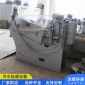 疊螺式污泥脫水機 河道淤泥脫水機 漢泰** 排放達標 品質可靠