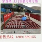 黃石工地洗車設備  工地車輛沖洗設施--做文明建筑工程