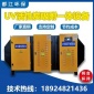 都江** UV活性炭光解廢氣吸附設備 光氧催化吸附工業廢氣除臭 佛山廠家