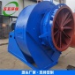 通風(fēng)機(jī) 離心風(fēng)機(jī) 排風(fēng)設(shè)備 各種型號風(fēng)機(jī)廠家供應(yīng)