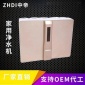 家用凈水機 中帝商務凈水機