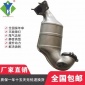 德州懿豐廠家全國(guó)供應(yīng)    別克新君威2.0T三元催化器   各種型號(hào)均可定制