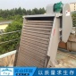 買山** 機械格柵 機械轉鼓格柵 固液分離格柵設備 型號齊全