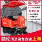 喆倫親爾潔大型掃地車物業保潔園區工廠車間清掃車樹葉灰塵石子掃地機