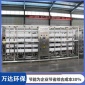 周口現貨供應單級反滲透凈水設備 去離子水設備 實驗室**純化水設備 送貨上門歡迎咨詢