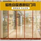 寧波海曙金鳴源透明PVC空調簾掛簾擋風垂直防百葉隔熱豎油煙軟門簾塑料皮窗簾
