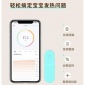 長款溫度監測貼 智能監測體溫貼 輕薄機身