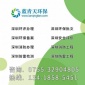 深圳龍華**批文手續-深圳龍華公司地址變更**需要重新辦理的