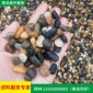 凈水用鵝卵石濾料現貨批發 鵝卵石濾料供應商