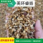 石家莊廠家海砂（海沙） 水處理過濾天然海砂