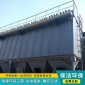 河北布袋除塵器供應(yīng)商加工 鍋爐除塵器 鍋爐布袋除塵器價格 保潔**供應(yīng)