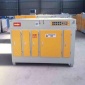 UV光氧等離子一體機 等離子光氧一體機 **設備 歡迎咨詢