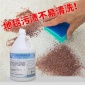 仙潔低泡布藝沙發床墊地毯清潔劑廠家 批發價格經濟實惠