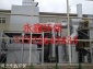永鑫**催化燃燒設備生產廠家