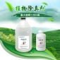佛山塑料廠廢氣除臭劑-電子廠廢氣除臭劑-造紙廠廢氣除臭劑