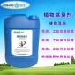 三明養(yǎng)豬場臭氣除臭劑-養(yǎng)殖場臭氣除味劑