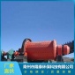 球磨機 大型球磨生產線 定制球磨生產線廠家