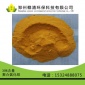 YQ 供應不同含量聚合氯化鋁 25--30含量 PAC 污水處理絮凝劑