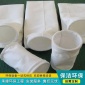 除塵濾袋生產商供應 滌綸針刺氈除塵布袋 除塵布袋報價