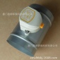 開(kāi)關(guān)量220V鐵皮調(diào)節(jié)閥、電動(dòng)圓形螺旋風(fēng)管閥門(mén)、兩檔風(fēng)量控制閥