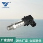 廠家現貨供應壓力變送器 智能液晶顯示擴散硅防腐爆變送器
