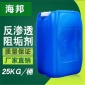 黏泥剝離劑 反滲透清洗劑 各種水處理藥劑 超純水**阻垢劑