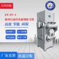 干式除塵器【現貨供應】正義牌ZY-FC-1脈沖自動清灰濾筒除塵器、干式粉塵除塵器、自動清灰除塵、濾筒除塵器，除塵器