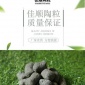 佳順 陶粒 微水**專業(yè)陶粒供應(yīng)廠家 粘土陶粒 花卉陶粒 廠家 廠家供貨 歡迎前來(lái)洽談合作！