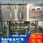 反滲透設(shè)備純水設(shè)備反滲透設(shè)備水之鑫優(yōu)質(zhì)服務(wù)