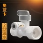 西安市凈水機配件批發廠家
