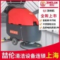 手推式洗地機電動拖地工廠車間商用無線擦地機掃地車工業用清洗機新款