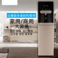 商用立式反滲透凈水器辦公立式管線機家用凈水機RO一體直飲水機