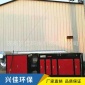 減低成本 uv光氧催化廢氣處理設(shè)備光氧噴漆房除臭空氣凈化器