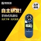 NK3500手持式風速儀綜合氣象儀多參數測量，**行貨