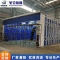 家旭 廠家移動伸縮房 定制移動伸縮干式噴漆房 噴烤漆生產線