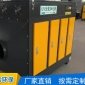 思銘**科技天津VUS光氧催化設備怎么樣_批銷天津VUS光氧