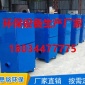 天津VUS光氧催化設備專業供應商 光氧催化設備代理加盟
