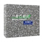 高硬度水磨石水磨石防水臺(tái)面可接觸食品【無限魔石】