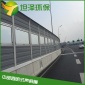中部透明式隔聲屏障 防腐蝕 用于高速公路鐵路降噪 廠家