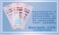 要買可信賴的久衛淺藍色防霧霾口罩，就到鴻精爾**特種材料——