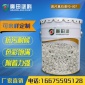 **型外墻真石漆 墻面仿石涂料巖片漆 **優(yōu)惠