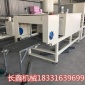 專業(yè)生產(chǎn) 大型水泥發(fā)泡保溫板切割機(jī) 全自動(dòng)水泥發(fā)泡保溫板設(shè)備 長(zhǎng)鑫機(jī)械
