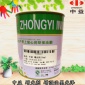 增光劑 油性油墨通用 增強油墨光澤度