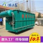 小型氣浮機 氣浮過濾一體機 氣浮機應用 氣浮機釋放器 廠家供應