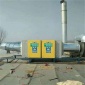 光氧催化廢氣處理設備 工業大風量噴漆房除臭不銹鋼光氧凈化器 光氧催化_光氧活性炭一體機
