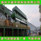 玻璃鋼廢氣凈化塔 酸霧廢氣凈化塔 廠家熱銷 中藍(lán)**