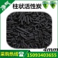【大量批發(fā)】室內(nèi)空氣凈化活性炭包 木質(zhì)柱狀活性炭除甲醛