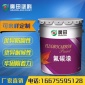 鋼結(jié)構(gòu)重防腐氟碳面漆 金屬面重防腐涂料 聚氨酯防腐涂料廠家
