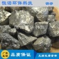 恒諾熱銷混凝土鐵屑 鐵沙 歡迎新老客戶來我廠采購 免費拿樣