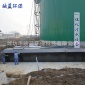 檳榔加工廢水處理設備 果類食品加工廢水一體化污水處理設備